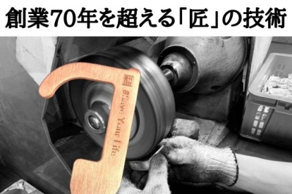 TOKIO. Una empresa crea un accesorio que cuesta 18 dólares y permite mayores niveles de asepsia para evitar el contagio de coronavirus.