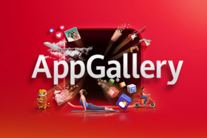 AppGallery, la tienda de aplicaciones de Huawei.