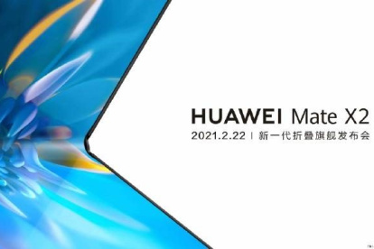 Anuncio de presentación de Mate X2
HUAWEI/WEIBO
3/2/2021