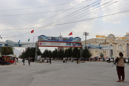 Aeropuerto de Kabul.