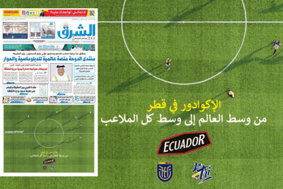 Esta fue la portada que apareció en el medio de comunicación catarí.