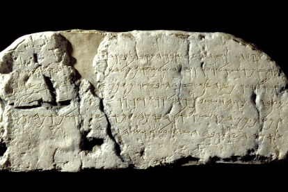 La antigua piscina de Siloé, uno de los lugares sagrados del judaísmo en Jerusalén, será excavada y abierta al público por primera vez en la historia moderna.