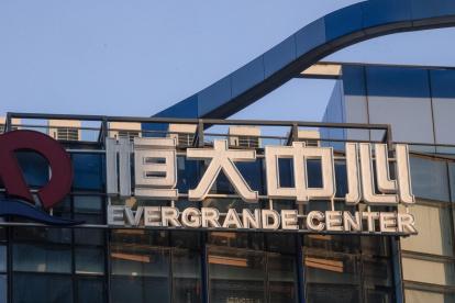 Logo de la empresa china.