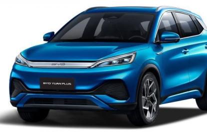 El BYD Yuan Plus es uno de los modelos de la marca que ya se pueden encontrar en Ecuador.