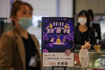 El Día del Soltero es la mayor fecha de ventas en China.