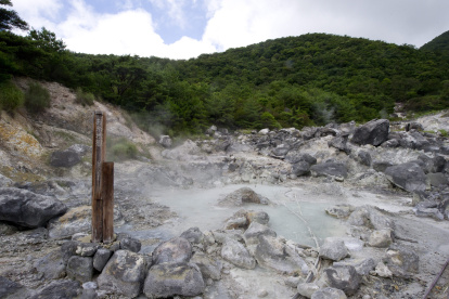 Imagen de archivo de un paisaje volcánico en Japón.