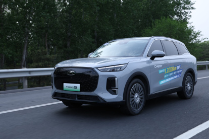 Los fabricantes chinos como el Grupo Chery también están incursionando en Europa con autos eléctricos.