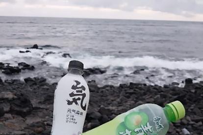 Ecología.- Activistas que cuidan el medio ambiente retiran las botellas, que tienen etiquetas chinas, de las islas Galápagos.