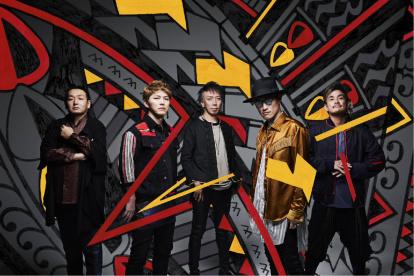 La banda Flow se presentará en el Palacio de Cristal de Guayaquil.