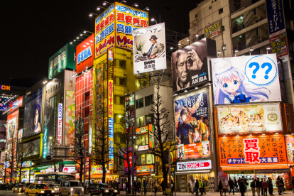 Imagen referencial de Japón.