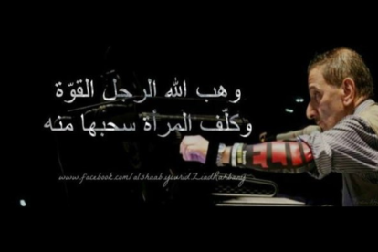 Ziad Rahbani fue un crítico de los horrores de la guerra civil y habló sobre ello en su música y su obra teatral, siempre con su notable toque satírico.