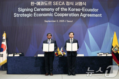 Ecuador y Corea del Sur firmaron  el Acuerdo Estratégico de Cooperación Económica (SECA por sus siglas en inglés).