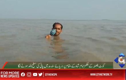 Azadar Hussain mientras reporteaba sobre las inundaciones que azotaban a la provincia de Punvam.