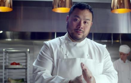 El chef David Chang desentraña los secretos de comidas icónicas de distintos lugares en ocho episodios.