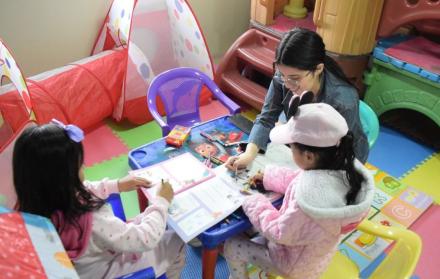 ONG La Fundación Ariel Chicho Gavilanes