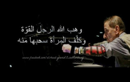 Ziad Rahbani, artista libanés famoso por su música, compositor tanto de melodías como de letras