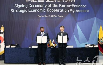 Acuerdo Corea del Sur y Ecuador