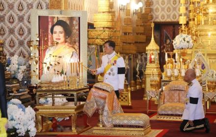 Sirikit Kitiyakara.
