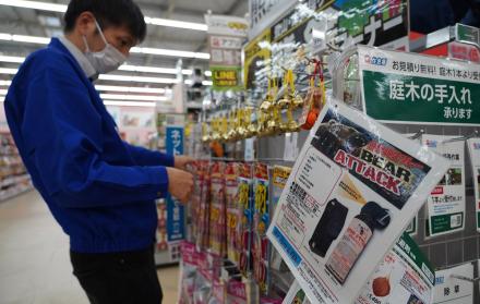 Mundo, Japón, Vida silvestre, Ataques de osos