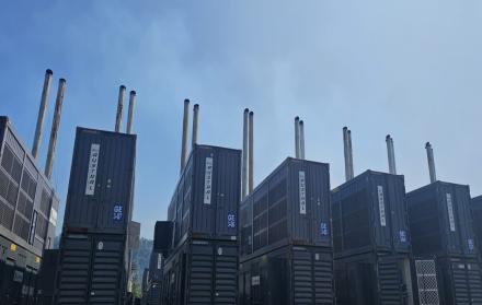 Austral aporta 15 MW