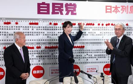 Elecciones generales en Japón