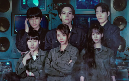 Agentes del Misterio