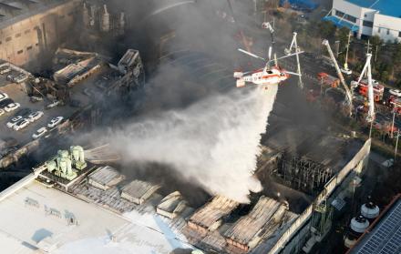 Incendio en Corea del Sur