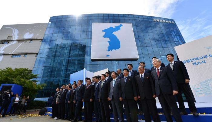 oficina corea norte sur frontera