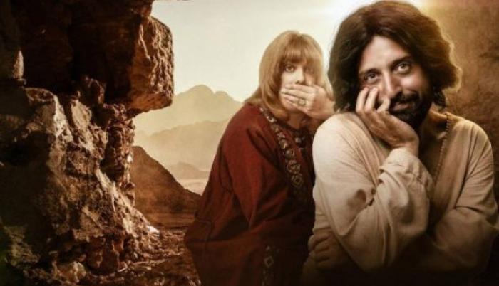 La película pertenece al género de comedia y tiene una duración de 45 minutos.