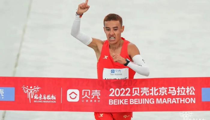 Anubaike Kuwan maratón de Pekín