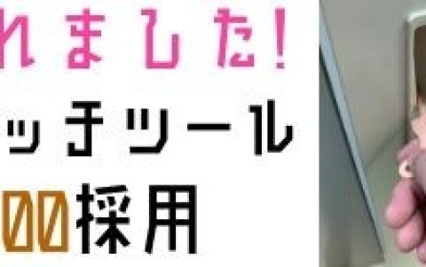 TOKIO. La empresa creadora de este accesorio estaba concentrada hasta ahora en medallas para competiciones deportivas.