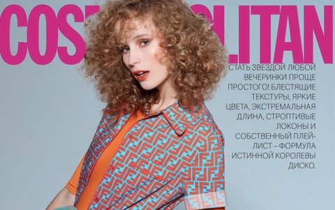Fue portada de la revista Cosmopolitan Rusia.