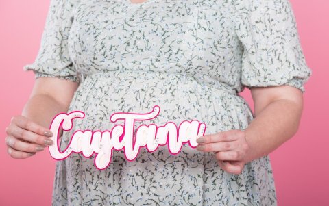 Cayetana se llamará la niña.