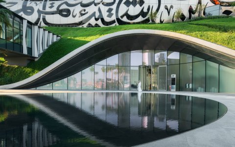 Este es un centro científico e intelectual en el que se reunirán las mentes más brillantes del mundo.