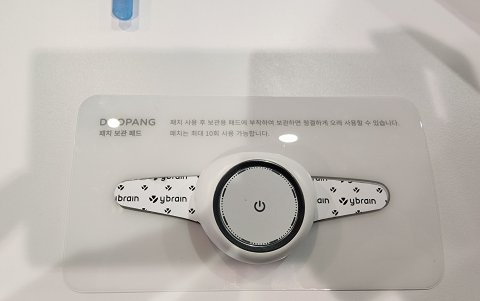 Se adhiere a la frente y estabiliza el nervio para ayuda a aliviar la tensión y estabilizar la mente y el cuerpo.