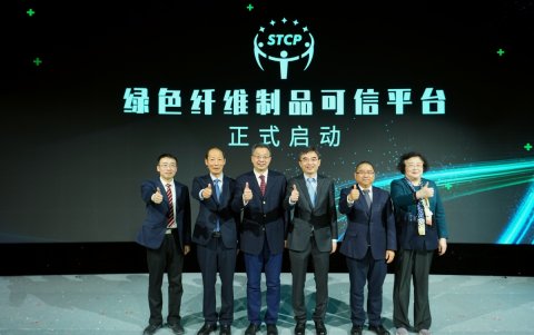 China busca impulsar la sostenibilidad dentro de la industria textil.