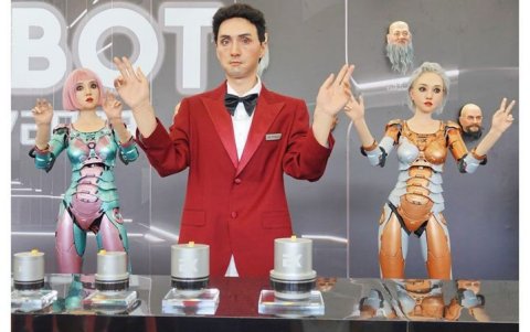 Conferencia Mundial de Robots, Pekín, China