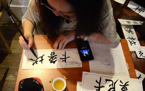 A la par de la ceremonia, los asistentes también son introducidos a la caligrafía china.