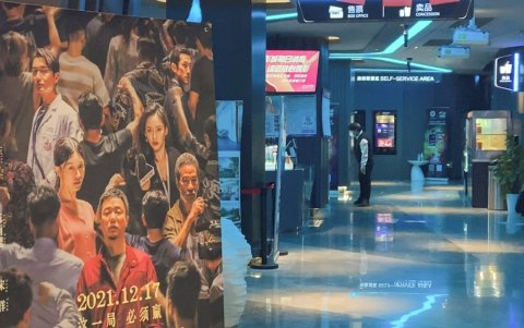 Un centro comercial de Pekín. Crece el temor por los ataques que se suscitan en espacios públicos.