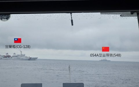 La Guardia Costera de Taiwán y la Armada china se encuentran actualmente en un punto muerto en el Estrecho de Taiwán.