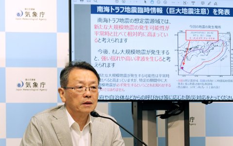 El jefe del panel de expertos en terremotos de Japón, Naoshi Hirata, habla sobre la probabilidad de un megaterremoto en la depresión de Nankai