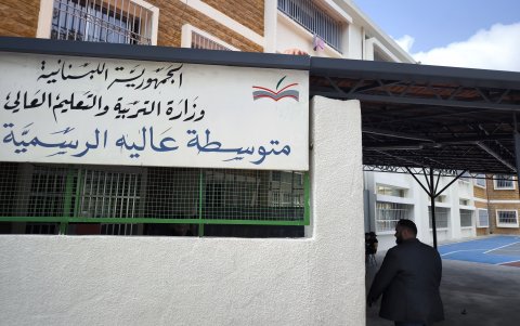 Imagen de una escuela en la ciudad de Aley, en Monte Líbano, que se ha convertido en un centro de desplazados.