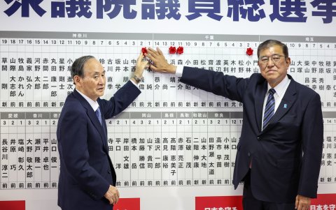 Autoridades japonesas reaccionan a resultados electorales.