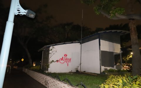 PAI abandonado en Urdesa será un EAS, de Segura EP.