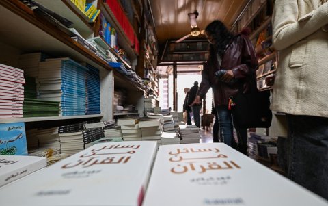 Distribución. Diferentes personas recorren una librería en buscan publicaciones en la capital de Siria.