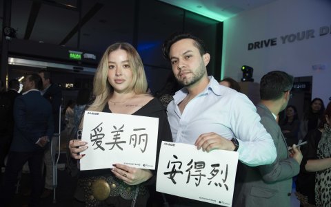 Una calígrafa especializada escribió los nombres de los asistentes en chino mandarín. En la foto,Emily Romero y Andrey Freire.