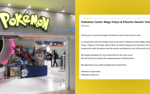 Comunicado oficial de la franquicia Pokémon.
