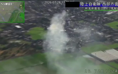 Terremoto en Japón deja heridos y varias personas desaparecidas.
