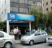 Una de las agencias del Servicio de Renas Internas.