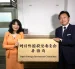 Autoridades de Japón presentan un programa de seguridad contra espionaje.